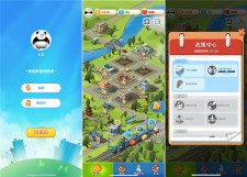 安利腾讯良心游戏 家国梦