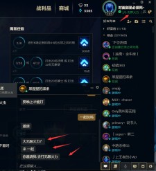教大家LOL开无限火力装X教程