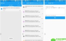 磁力极速下载最新破解版