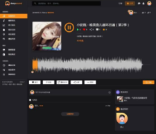 炫酷黑自适应国外PHP音乐网站程序