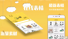 <span style='color:#FFFFFF'>方和斗图v1.0.3直装破解高级会员版斗图必备利器</span>