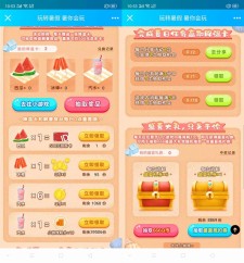 QQ玩转暑假做任务抽奖品兑换1-5个QQ币 2天必中