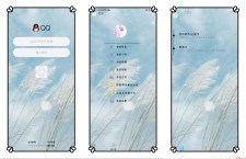 QQ美化包-芦苇主题美化