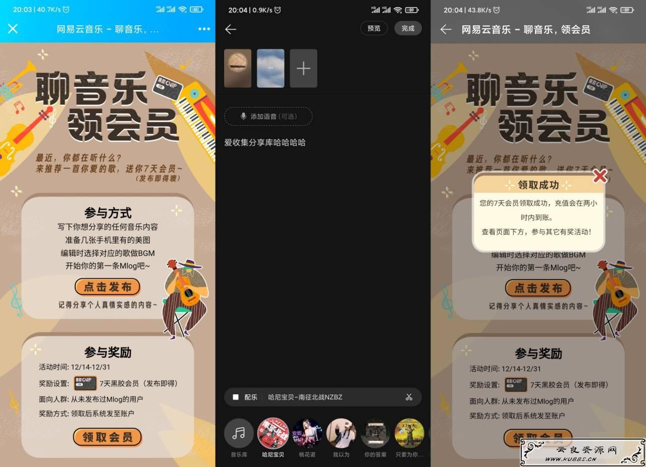 点击查看原图 20191219231845944594.jpg