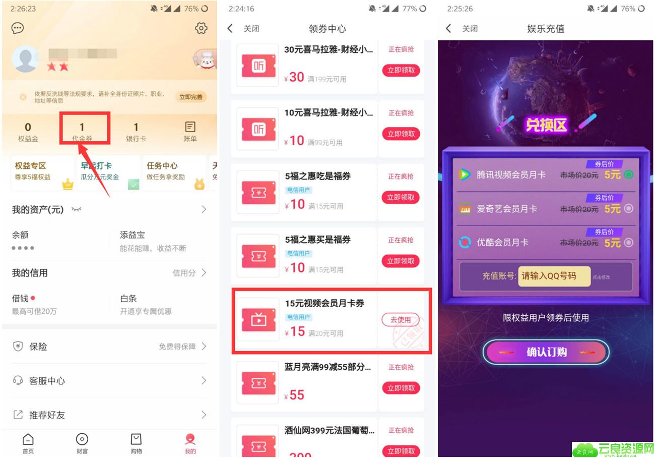 1577429419783352.jpg QQ图片20191227144850.jpg