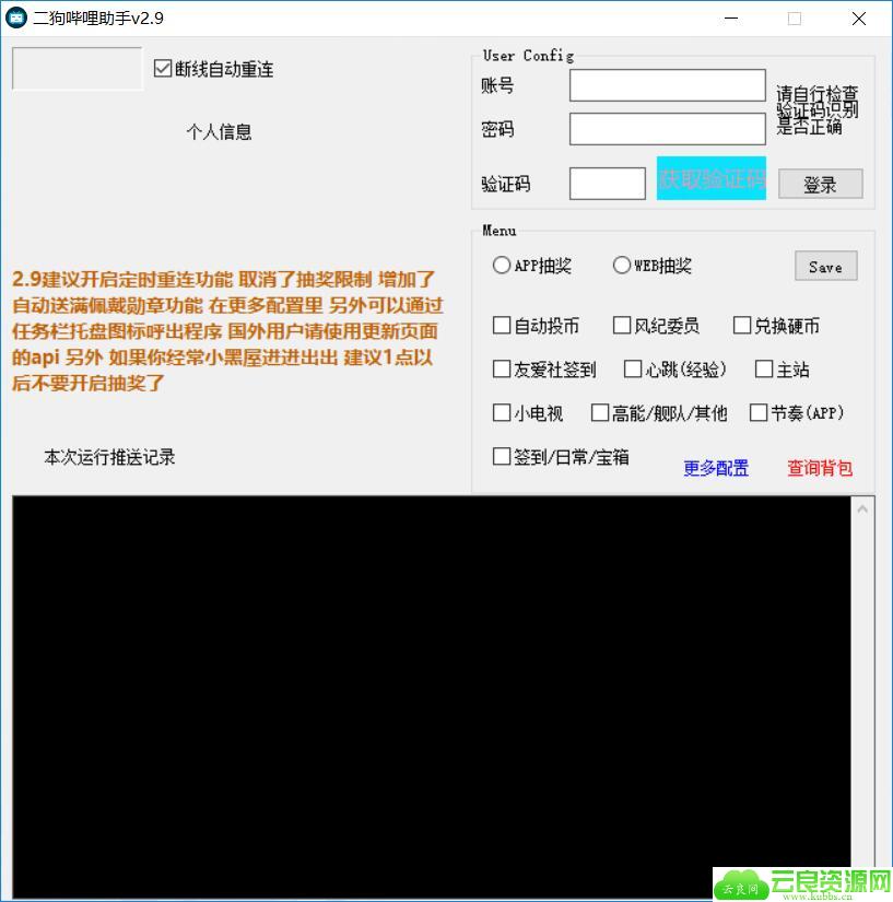 1577944422383667.jpg QQ截图20200102135353.jpg