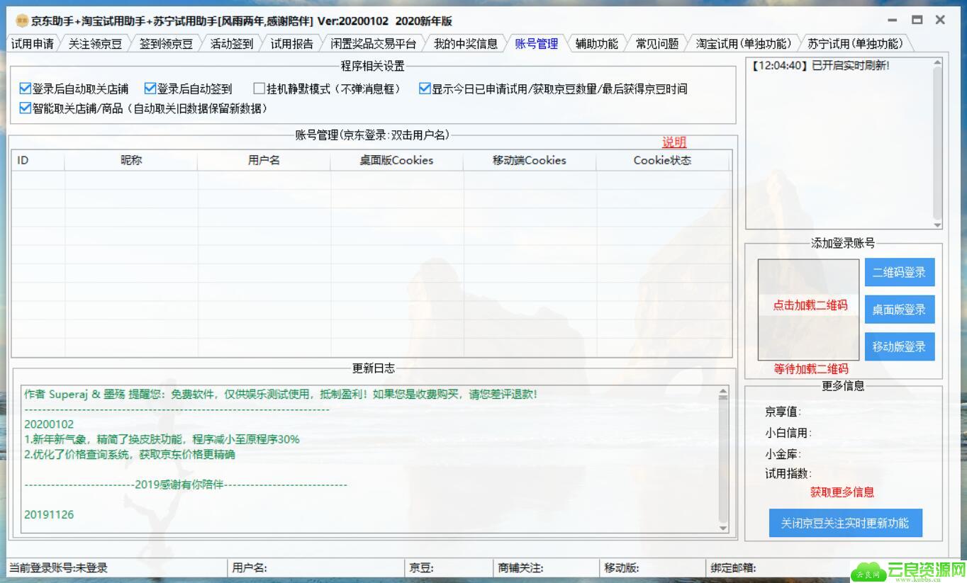 1578024273650426.jpg QQ截图20200103120454.jpg