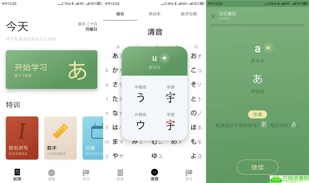 1579493147293032.jpg 20200120120728_副本.jpg