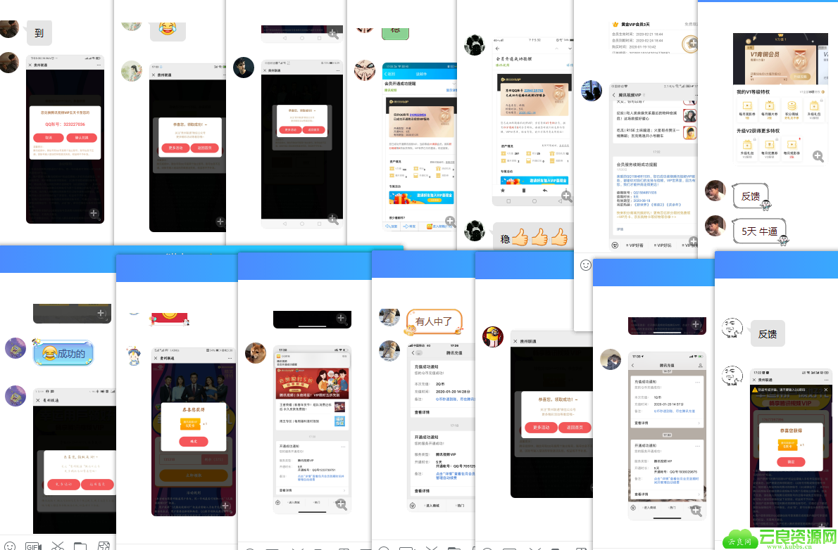 1579514653730726.png QQ图片20200120180556.png