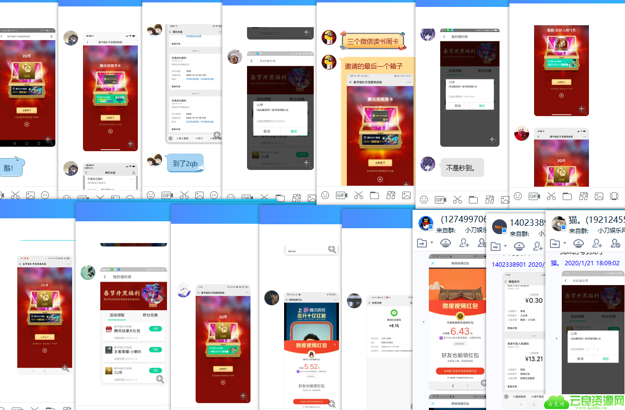 1579601874816670.png QQ图片20200121181945.png