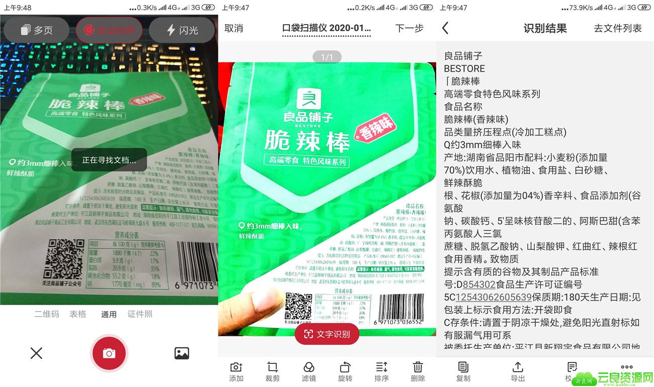 1579916871982999.jpg 20200125094949_副本.jpg