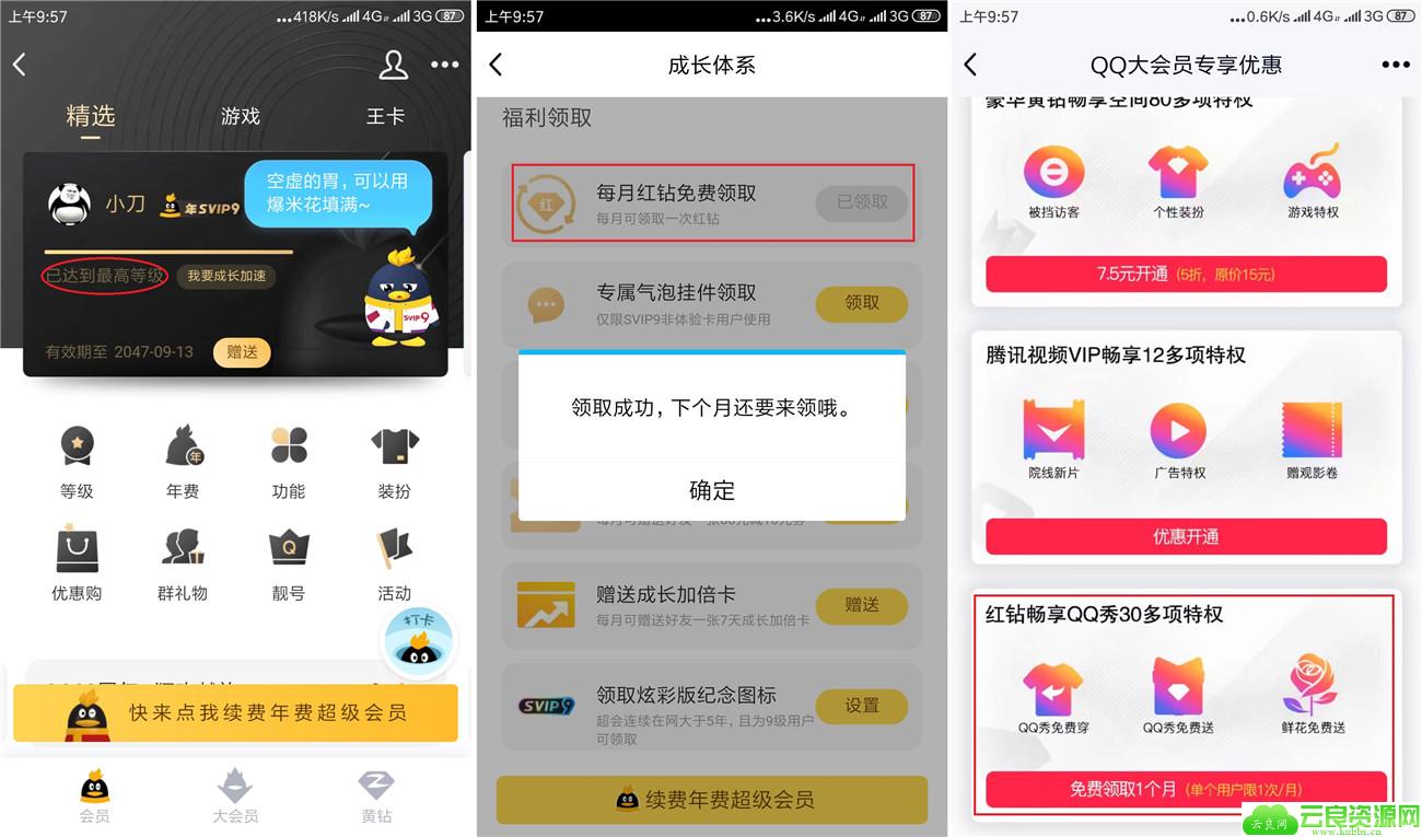 1577843975269082.jpg 未标题-1_副本.jpg