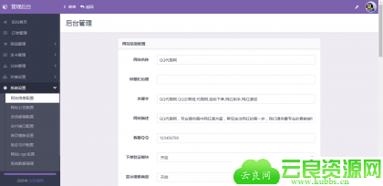 点击查看原图 2345截图20200201231535.png