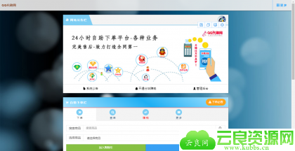 点击查看原图 2345截图20200201231613.png