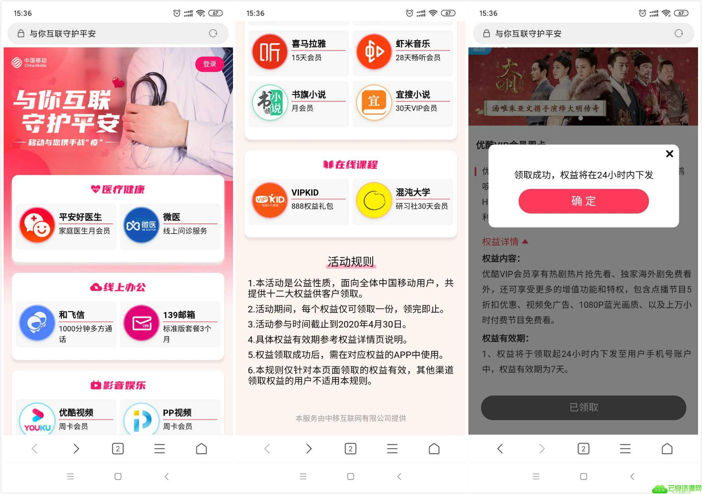 1581233781226893.jpg 未命名_meitu_0.jpg